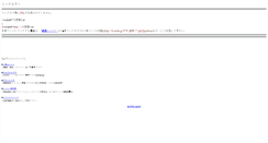 Desktop Screenshot of 54.xmbs.jp