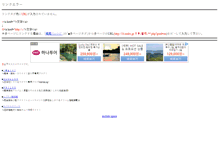 Tablet Screenshot of 54.xmbs.jp