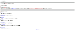 Desktop Screenshot of 16.xmbs.jp