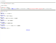 Tablet Screenshot of 16.xmbs.jp