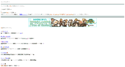 Desktop Screenshot of 02.xmbs.jp