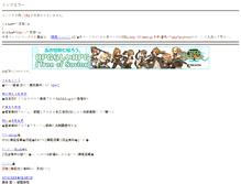 Tablet Screenshot of 02.xmbs.jp