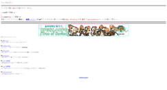 Desktop Screenshot of 19.xmbs.jp