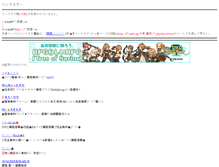 Tablet Screenshot of 07.xmbs.jp